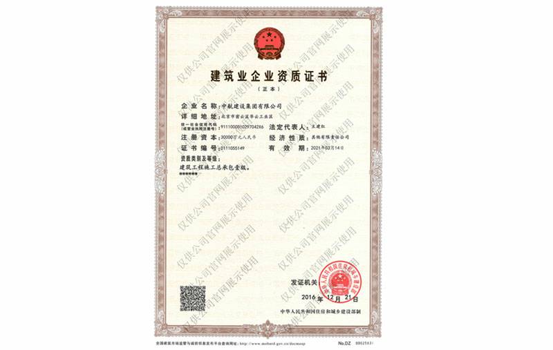 安博在线_安博在线(中国)资质